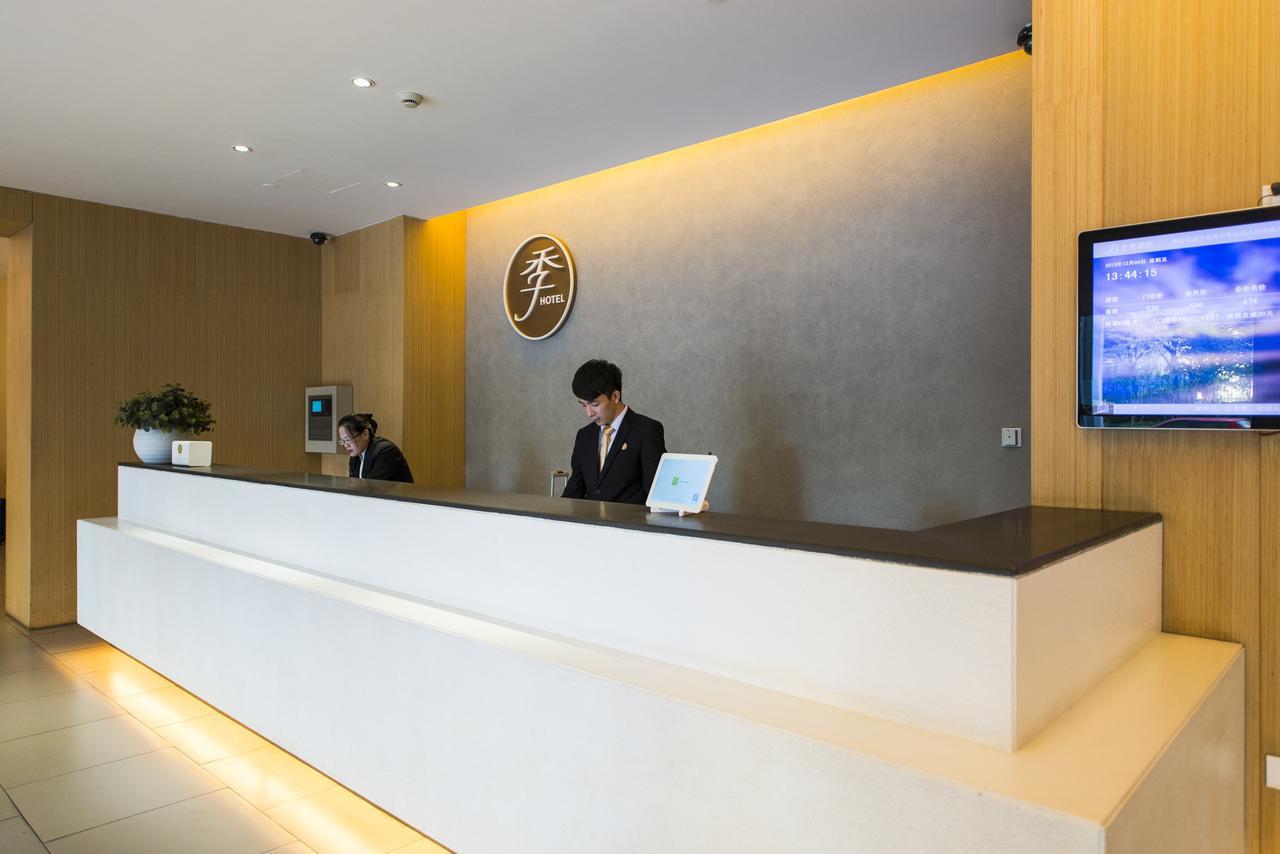 Hanting Hotel Xiamen University Esterno foto